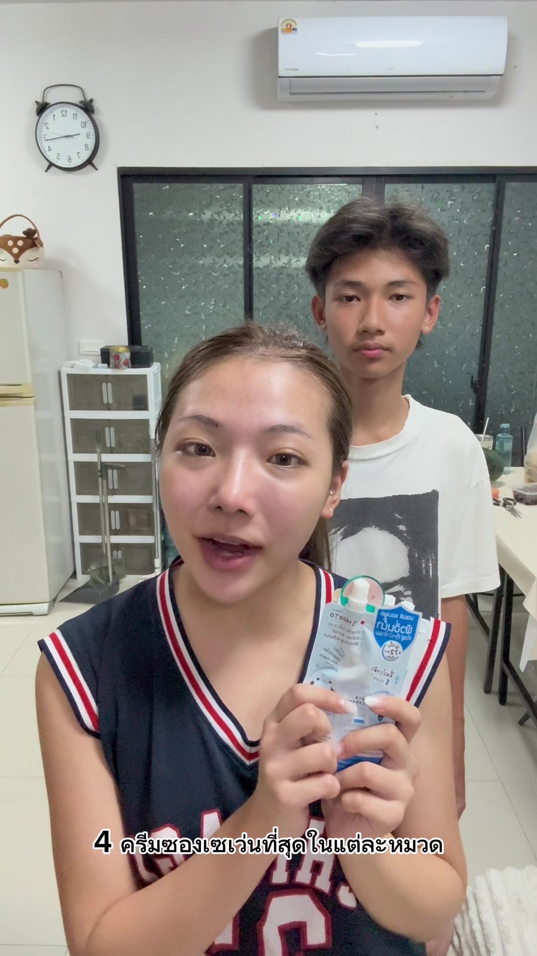 @Sun ที่แปลว่า สาม