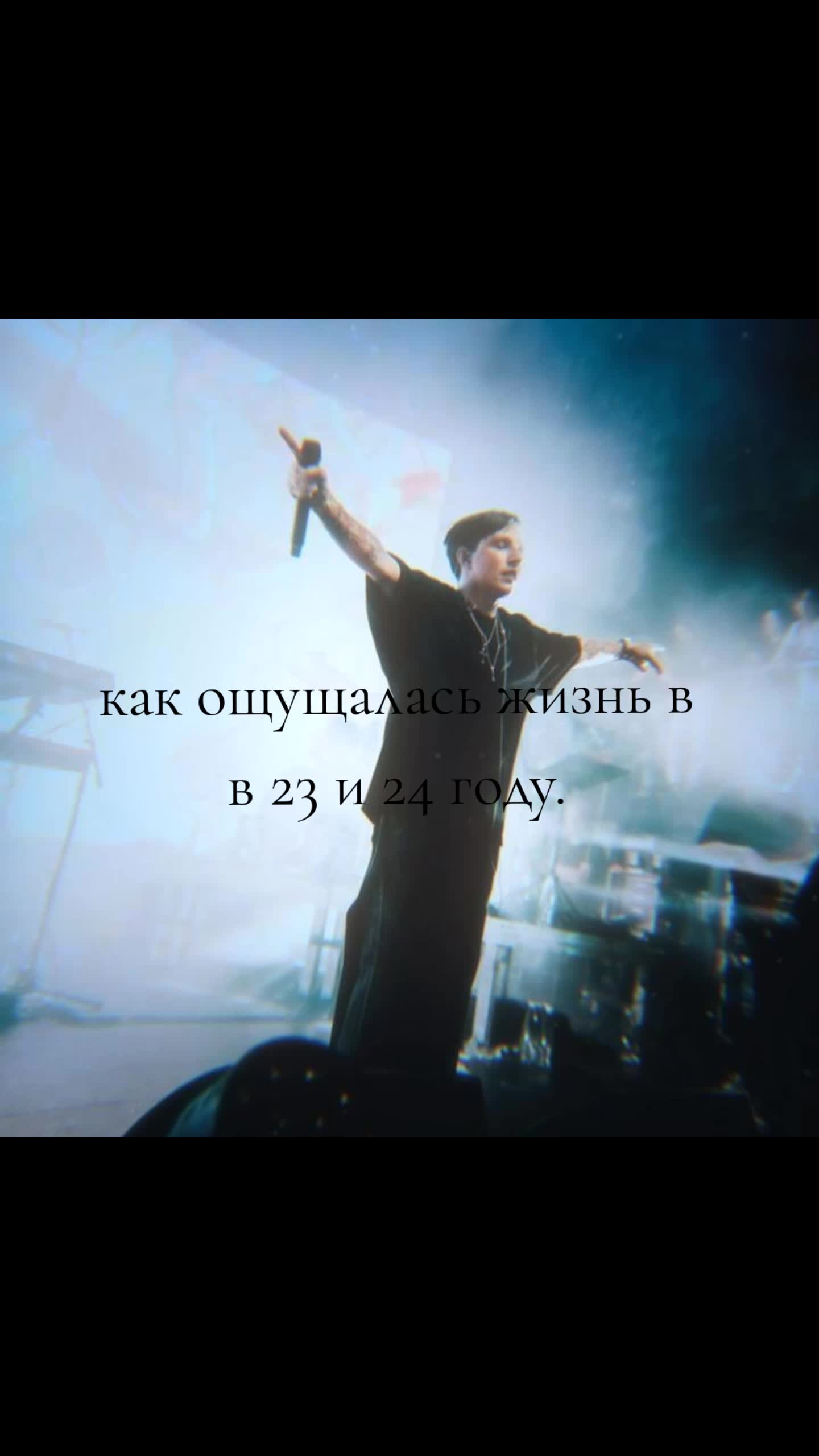@Пон