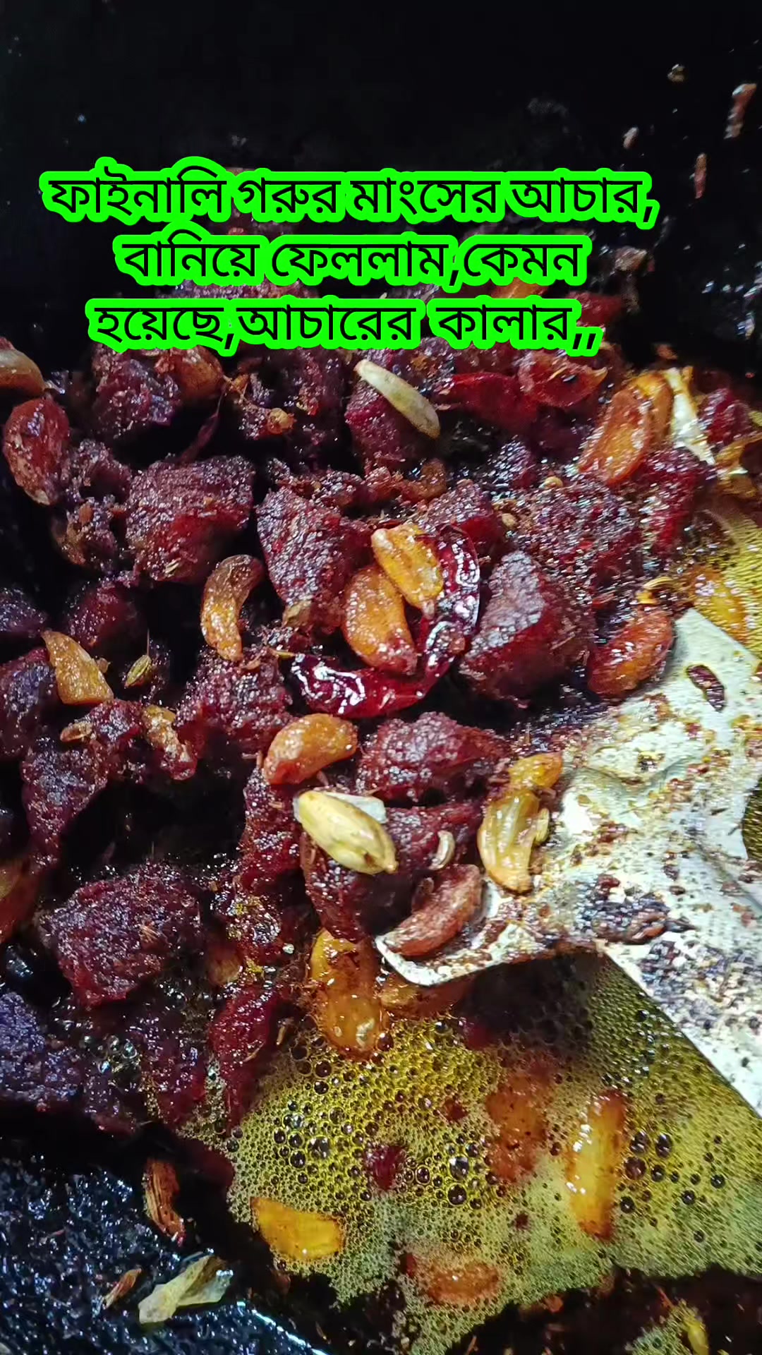 @মহারানী