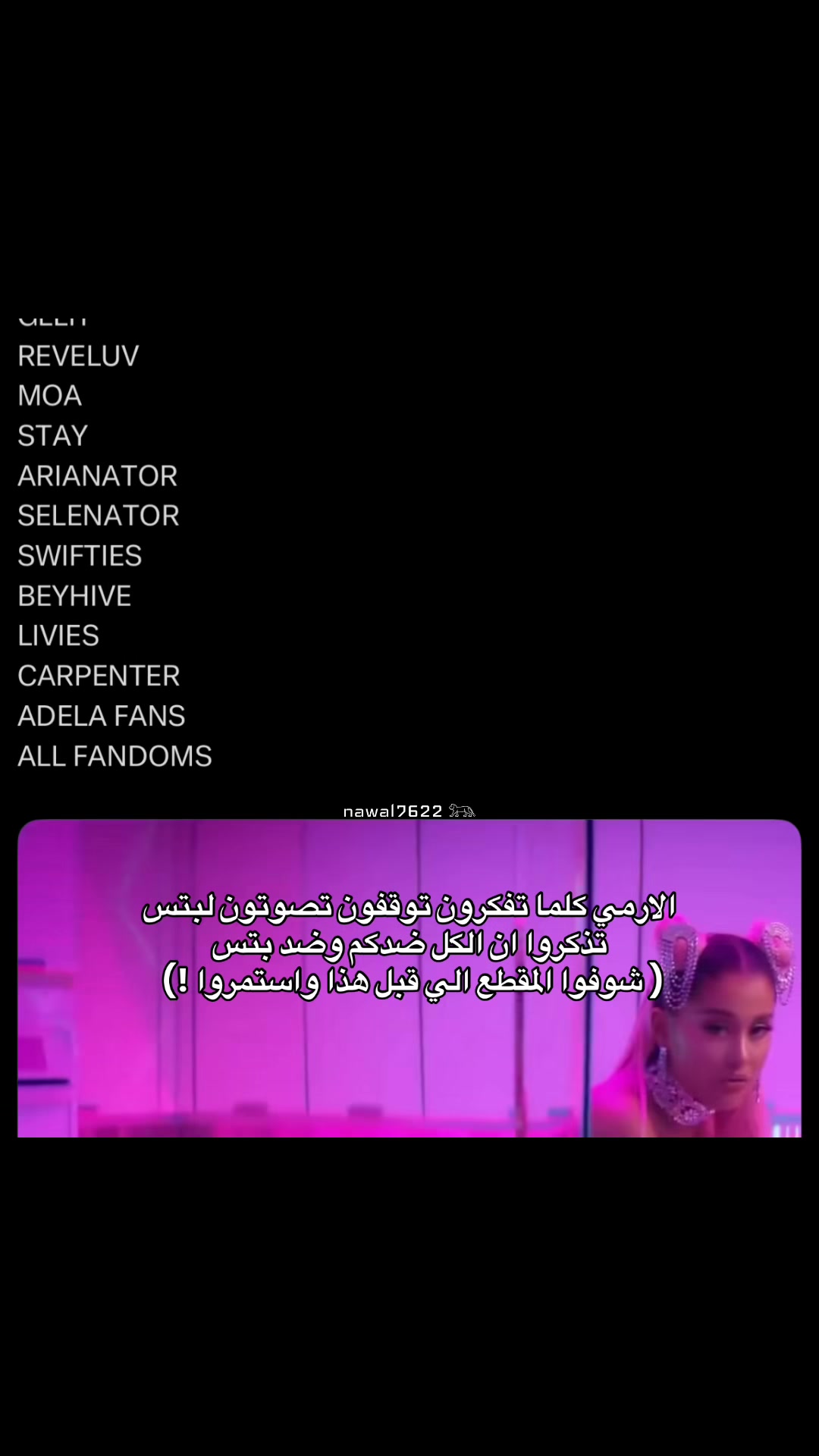 @نوالـي⊙⊝⊜⁷⁶²²