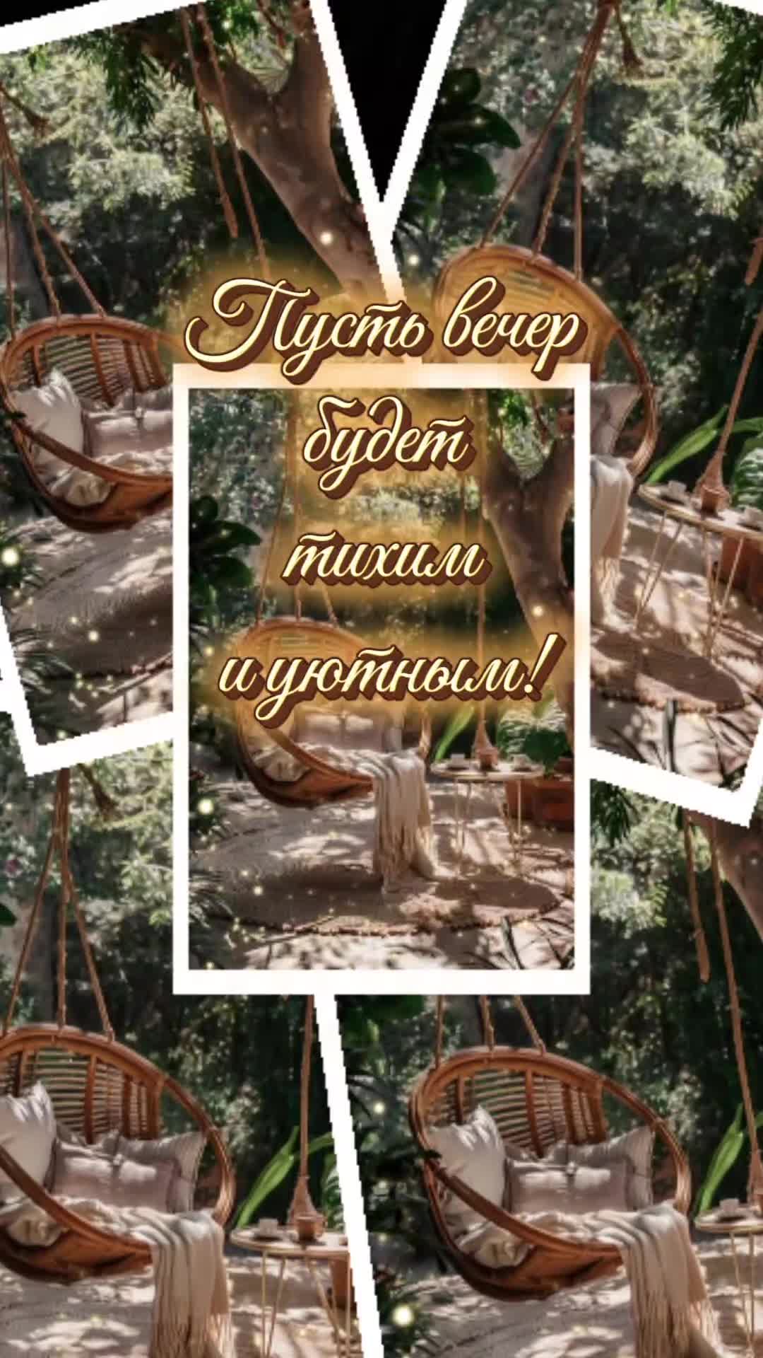 @Наталья