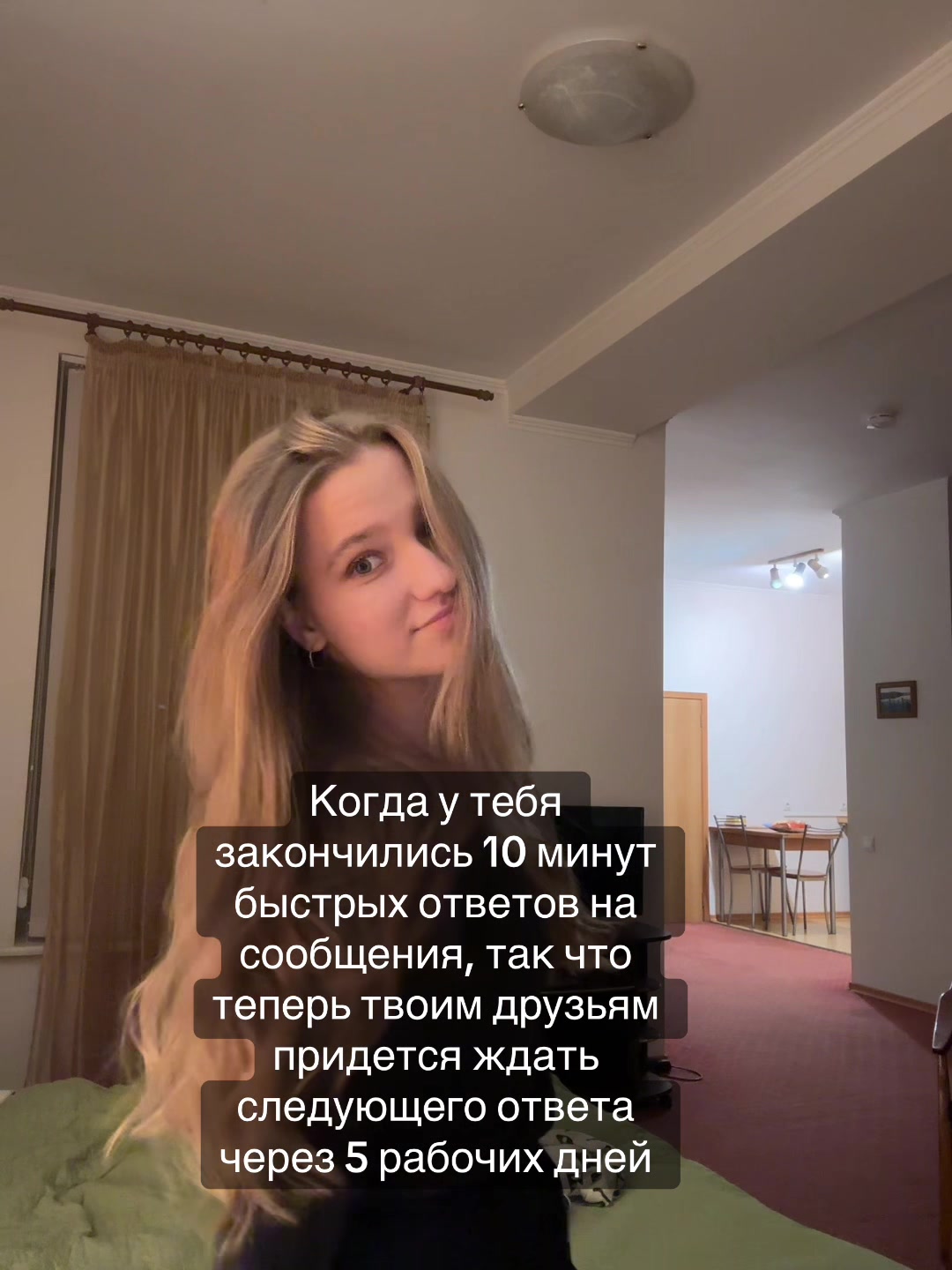 @Лёля