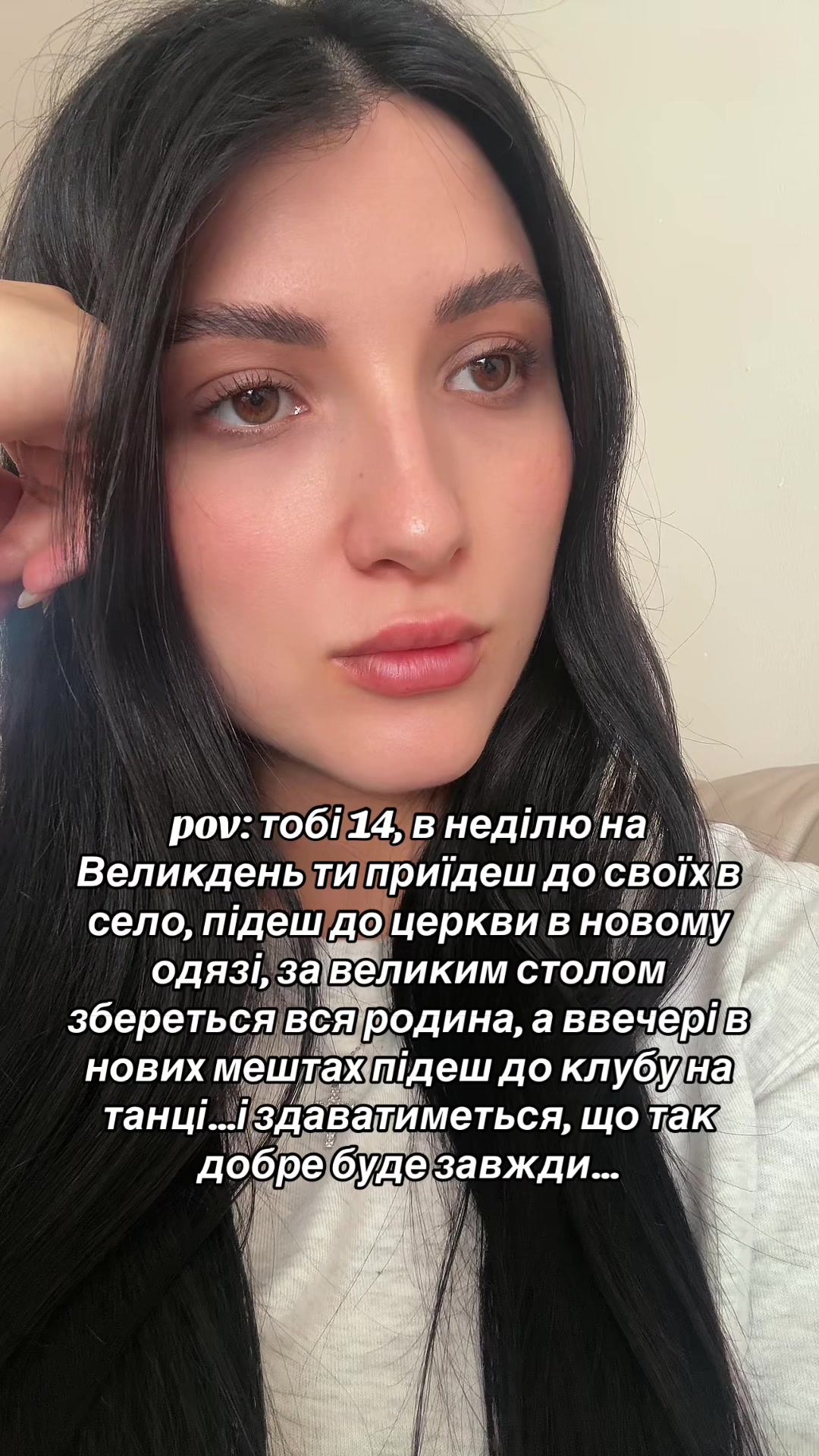 @Anastasiia Lan