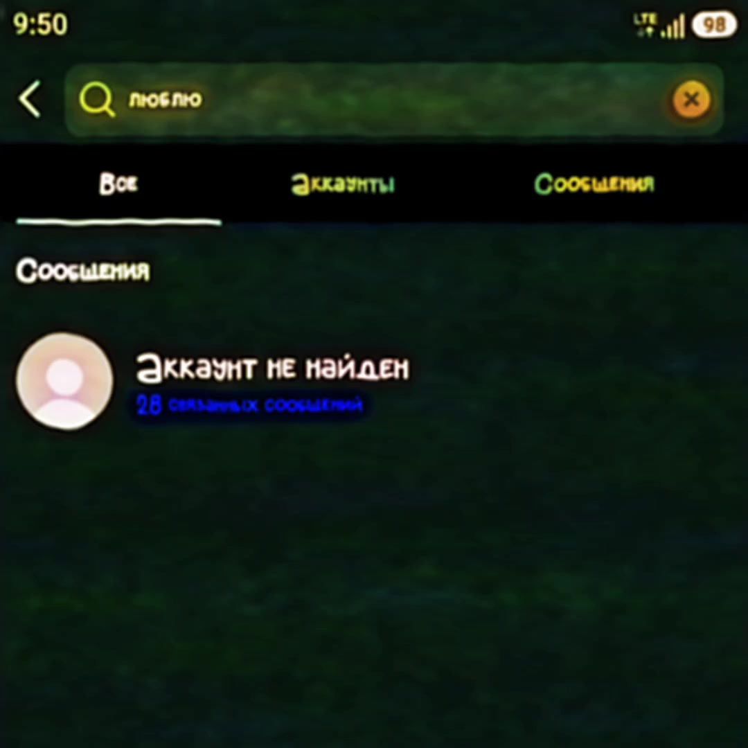 @ненаvvисть