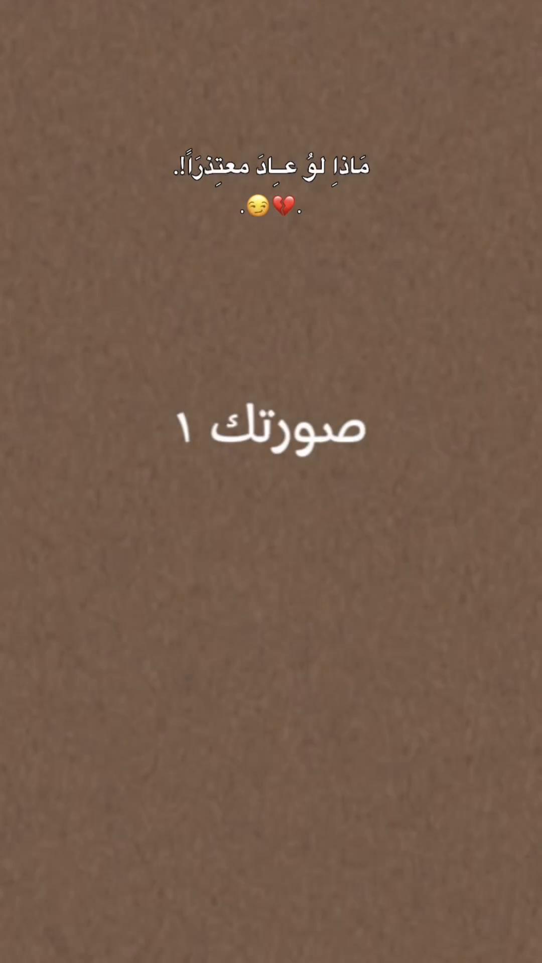 @El 𝑫𝒐𝒏 👑 الدون