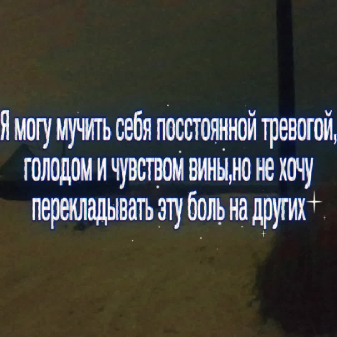 @Псих