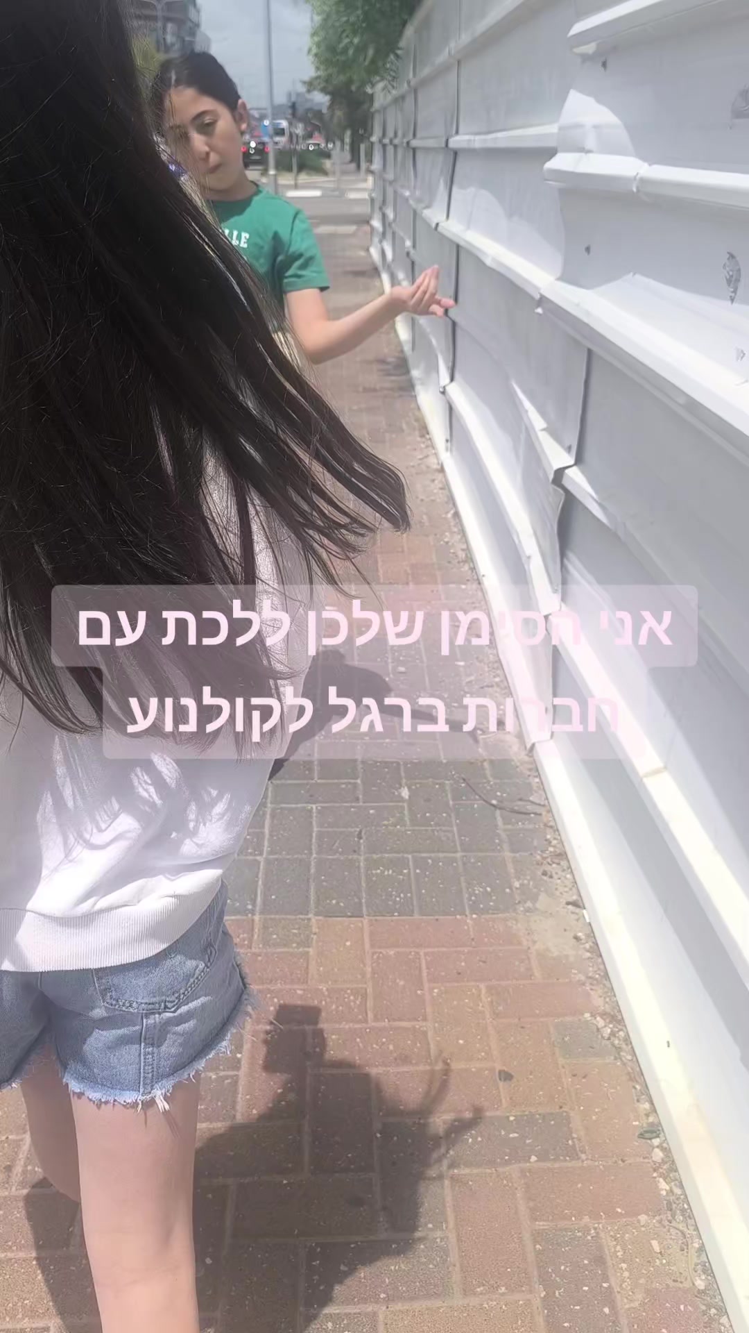 @קוריאנים זה סמאש