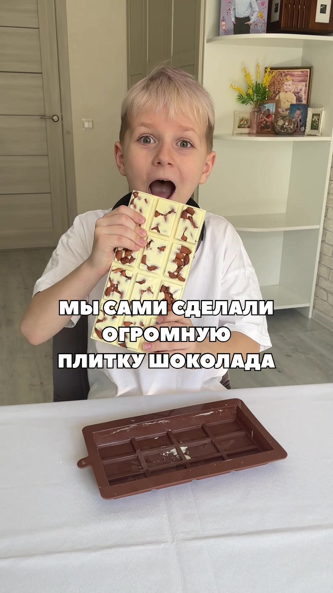 @НИКОЛАУС