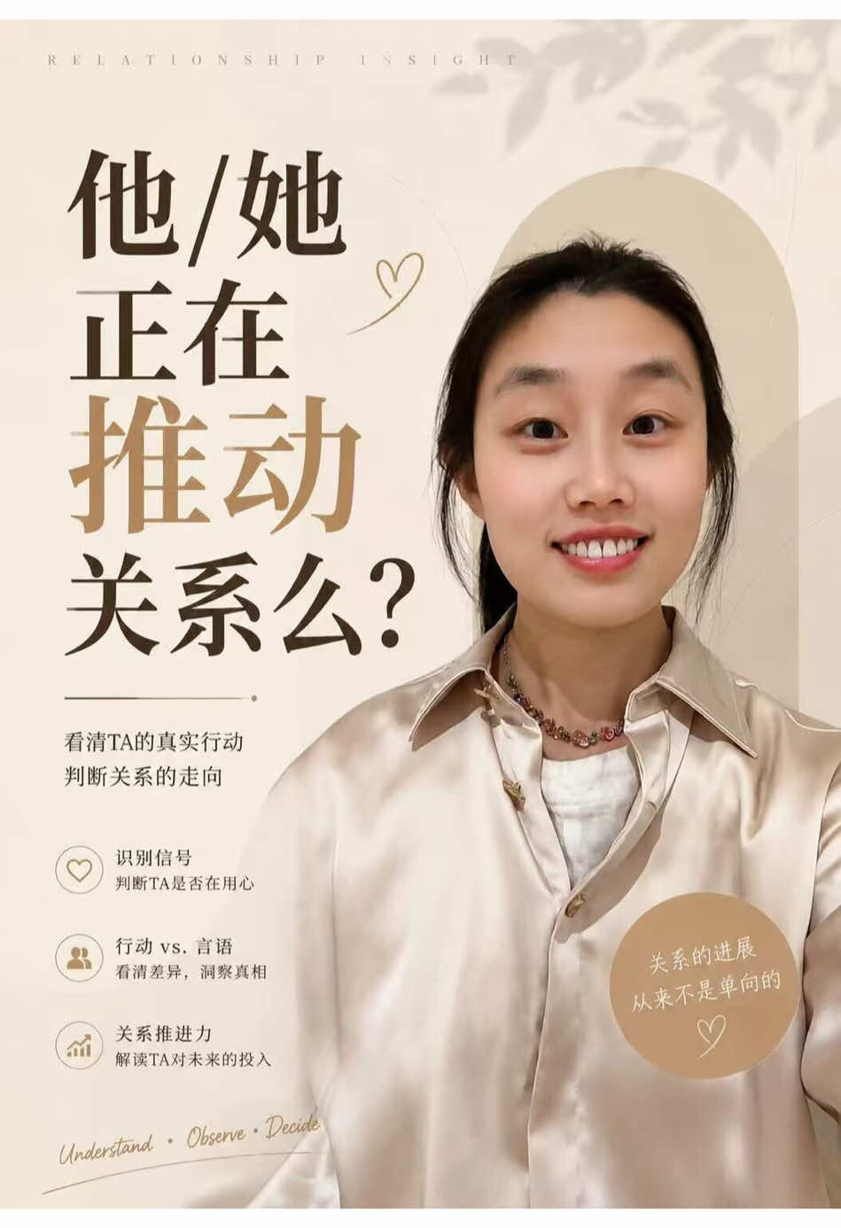 @小小塔