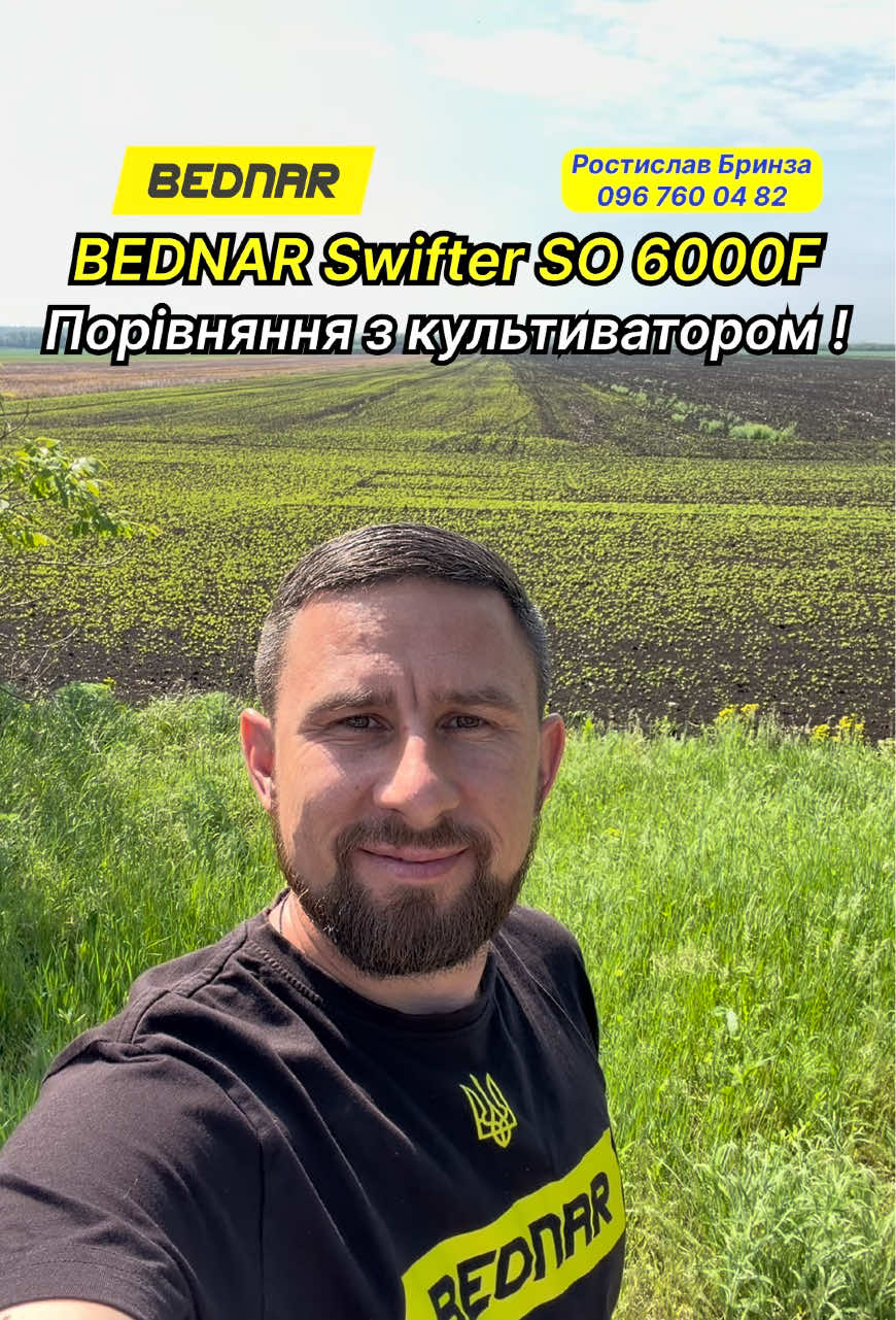 @Ростислав Бринза 🇺🇦 🚜 🌾