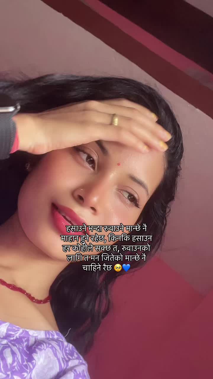 @dcChahana💙