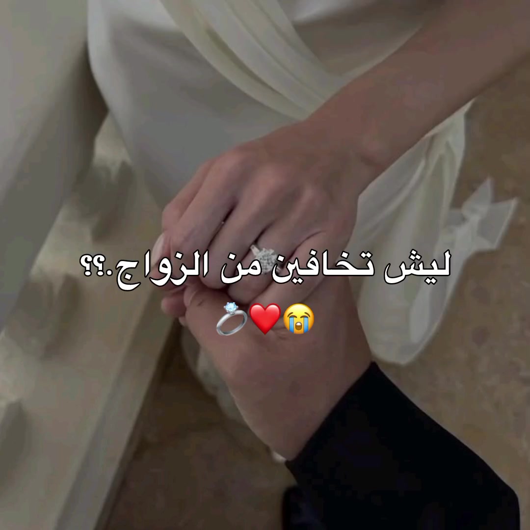 @⌗-جســـت امــونــة🤍❕ᝰ˖⊹