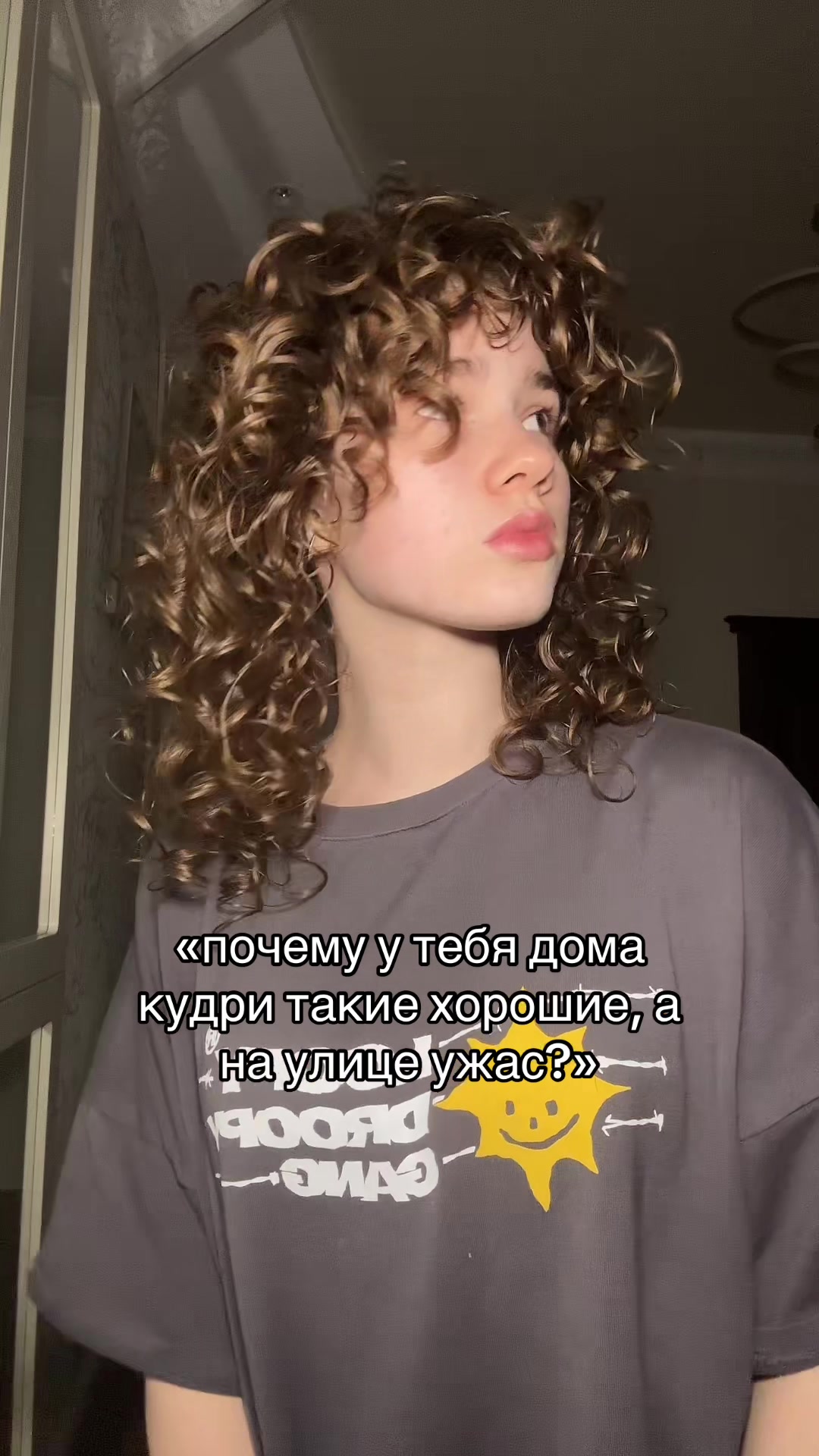 @тгк: эля гантеля