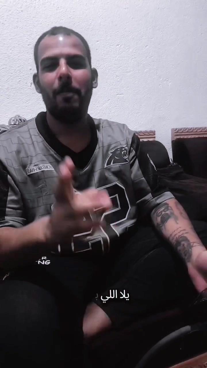 @جني المسبح