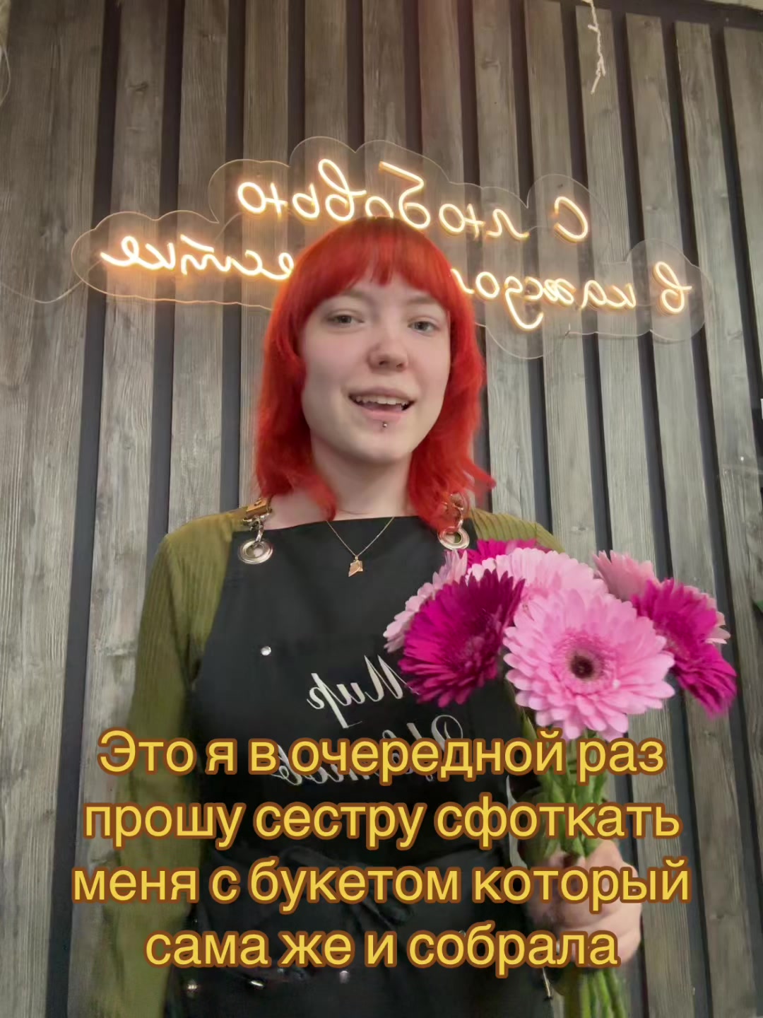 @мабой