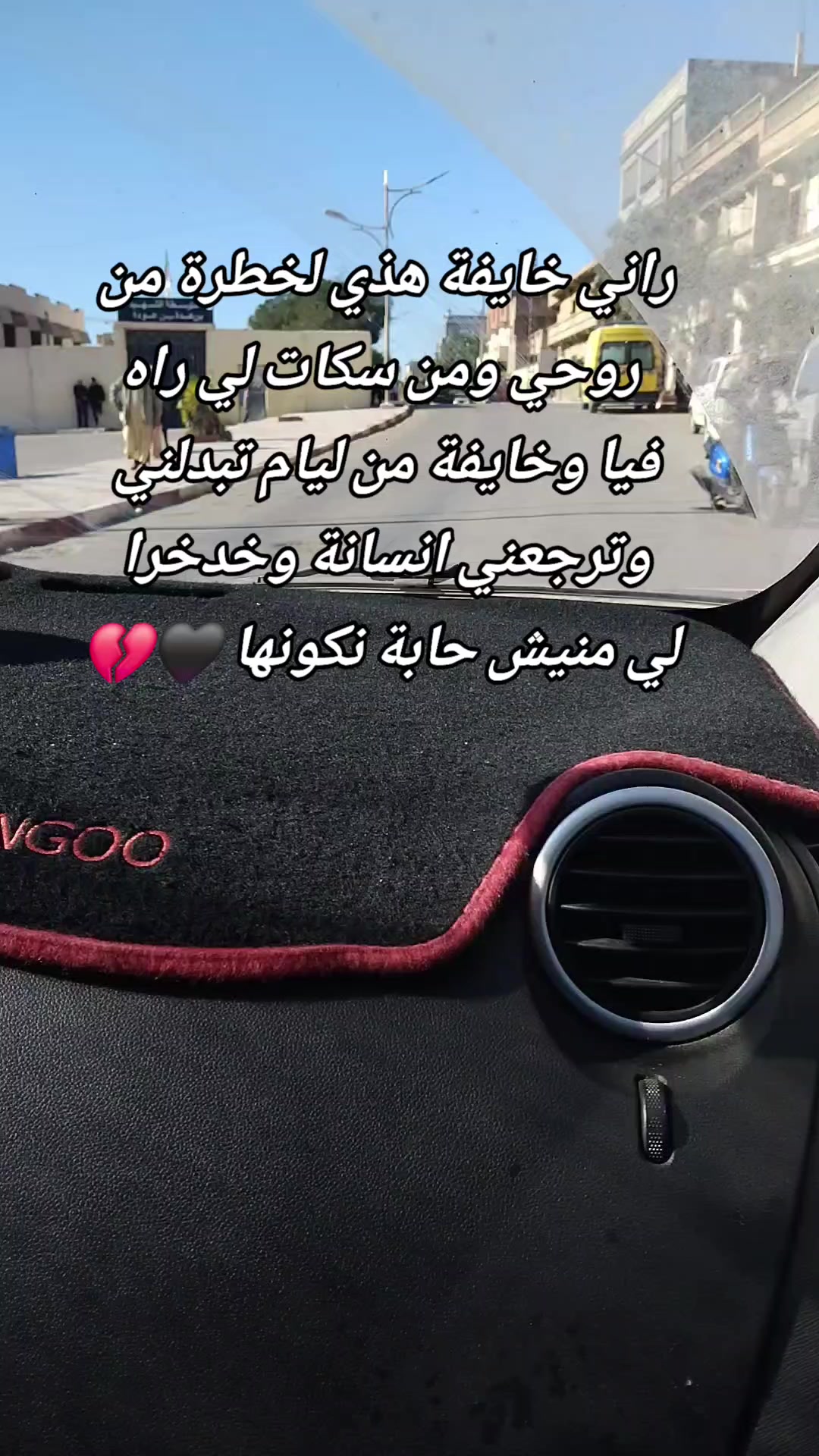 @Maria💛🦢