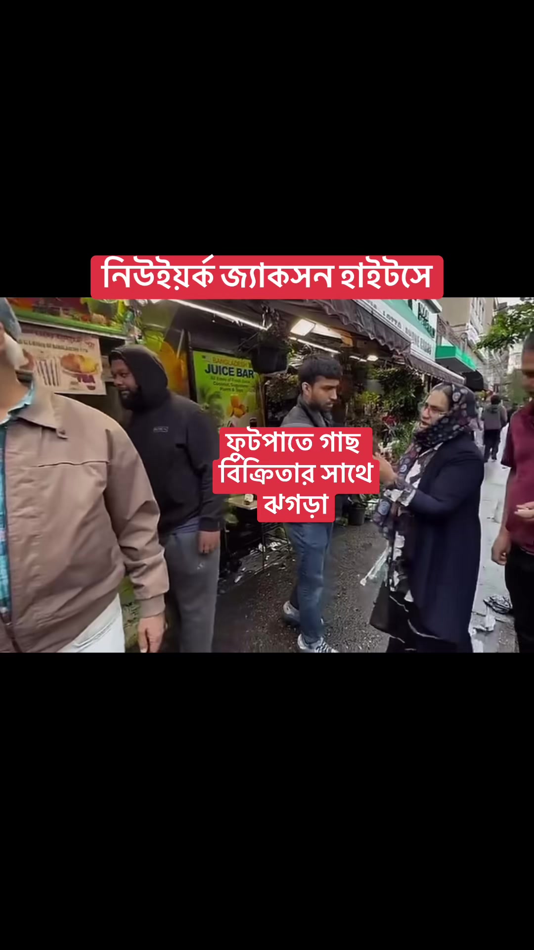 @Rukon ahmed
