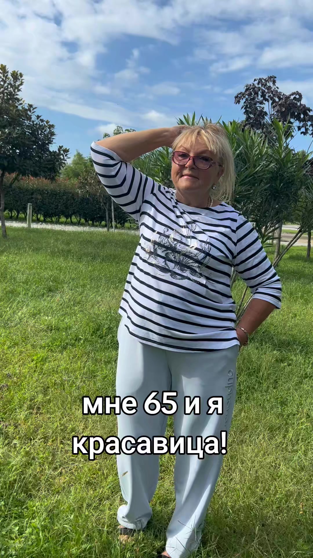 @Свет в твоём окне