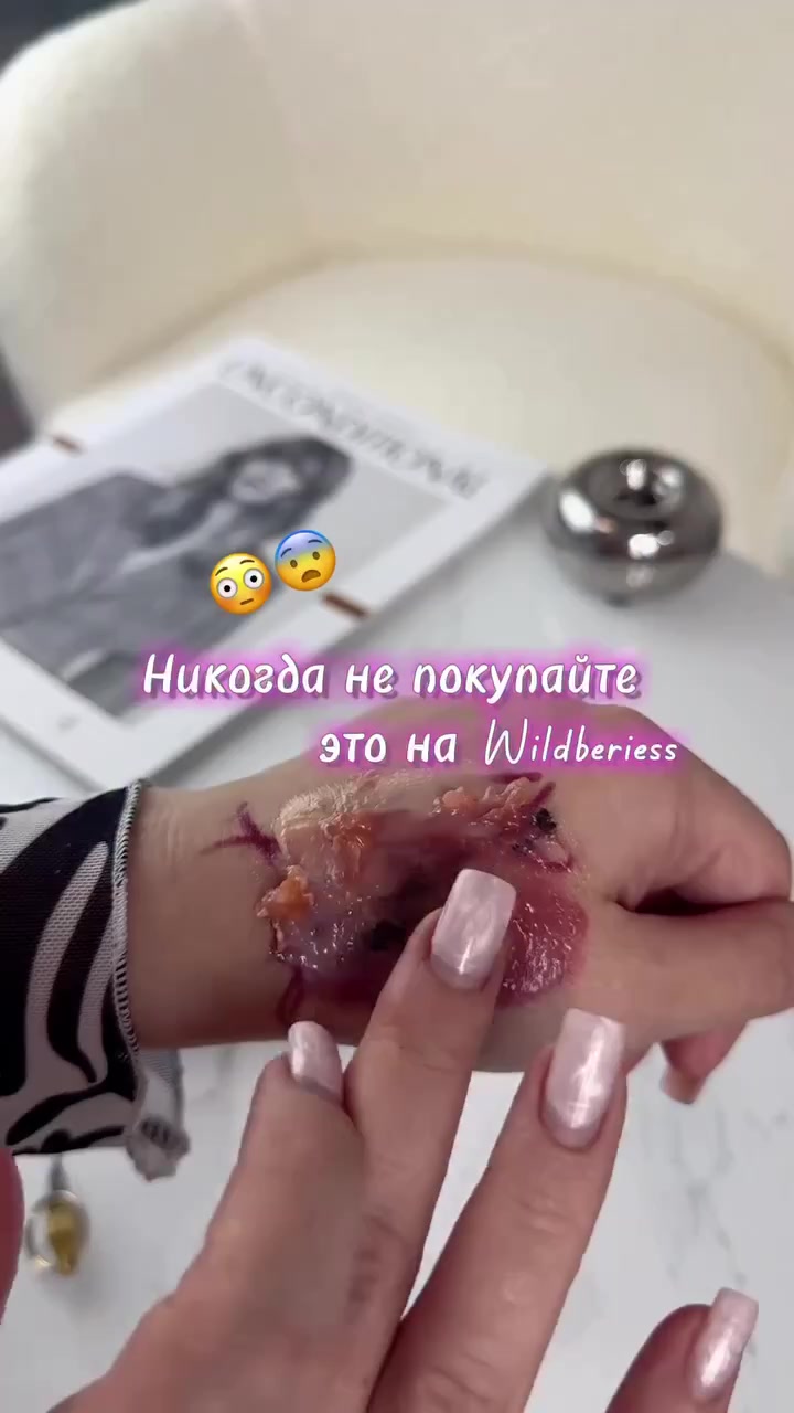 @WoW_WB