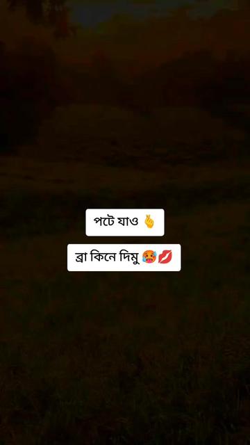 @❤️🥵💋 রনি 💋🥵❤️