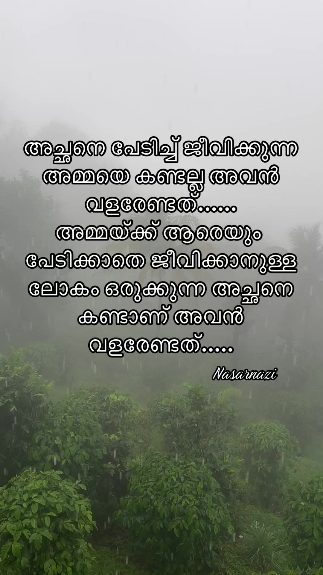 @പ്രണയം ചുവപ്പിനോട്❤️❤️🚩🚩