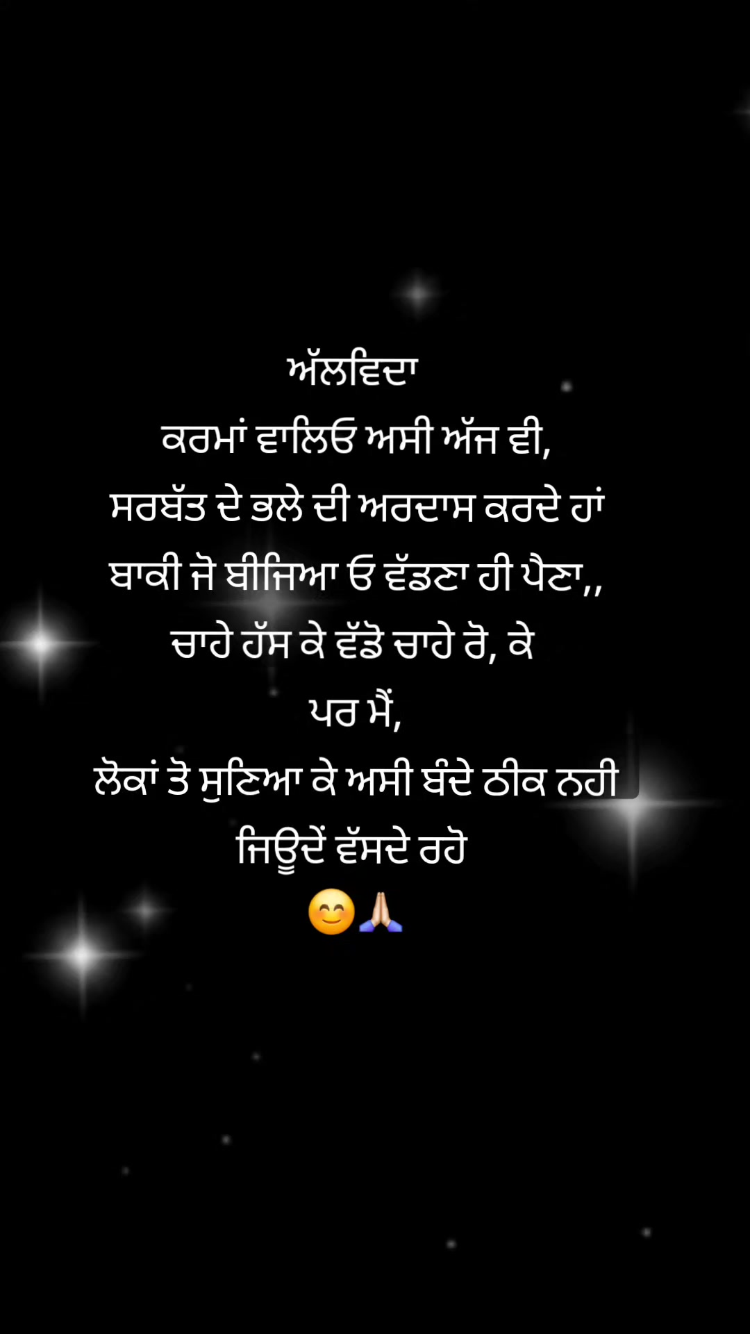 @sukh