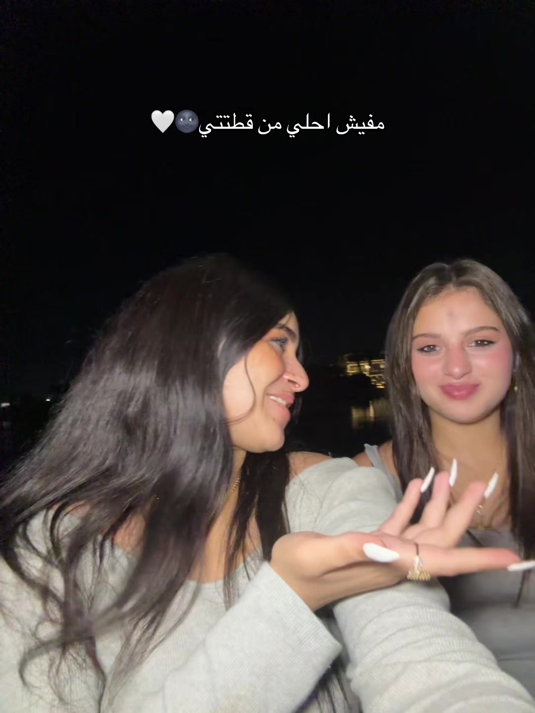 @شروق احلي في الحقيقه 👸🏻