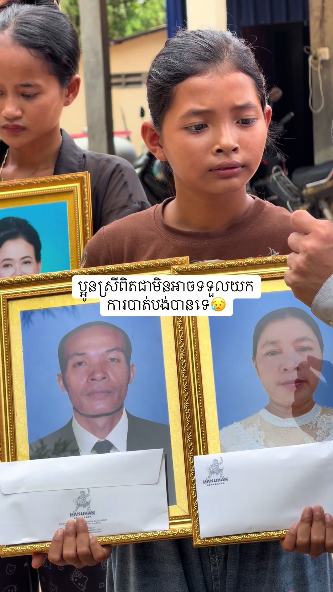 @Sat Sothearith