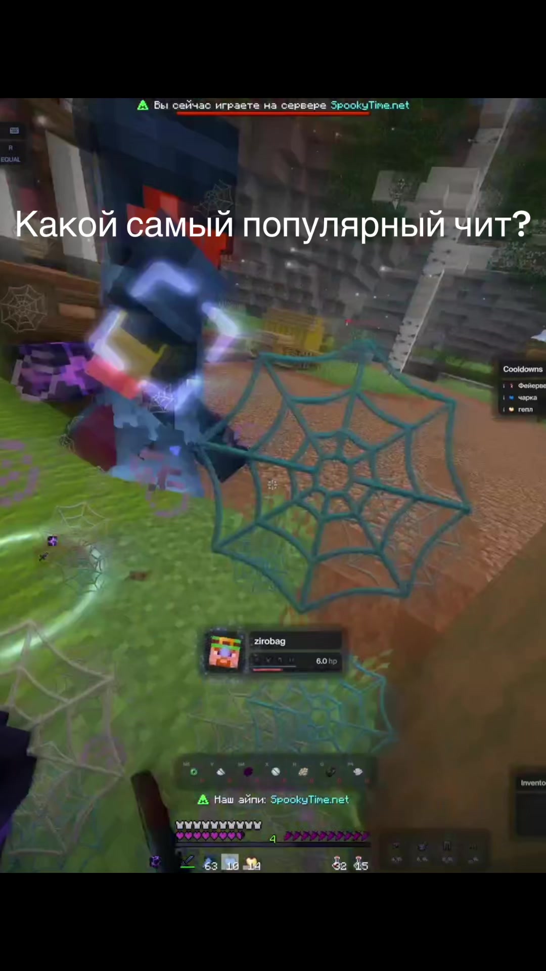 @Арсик пацан