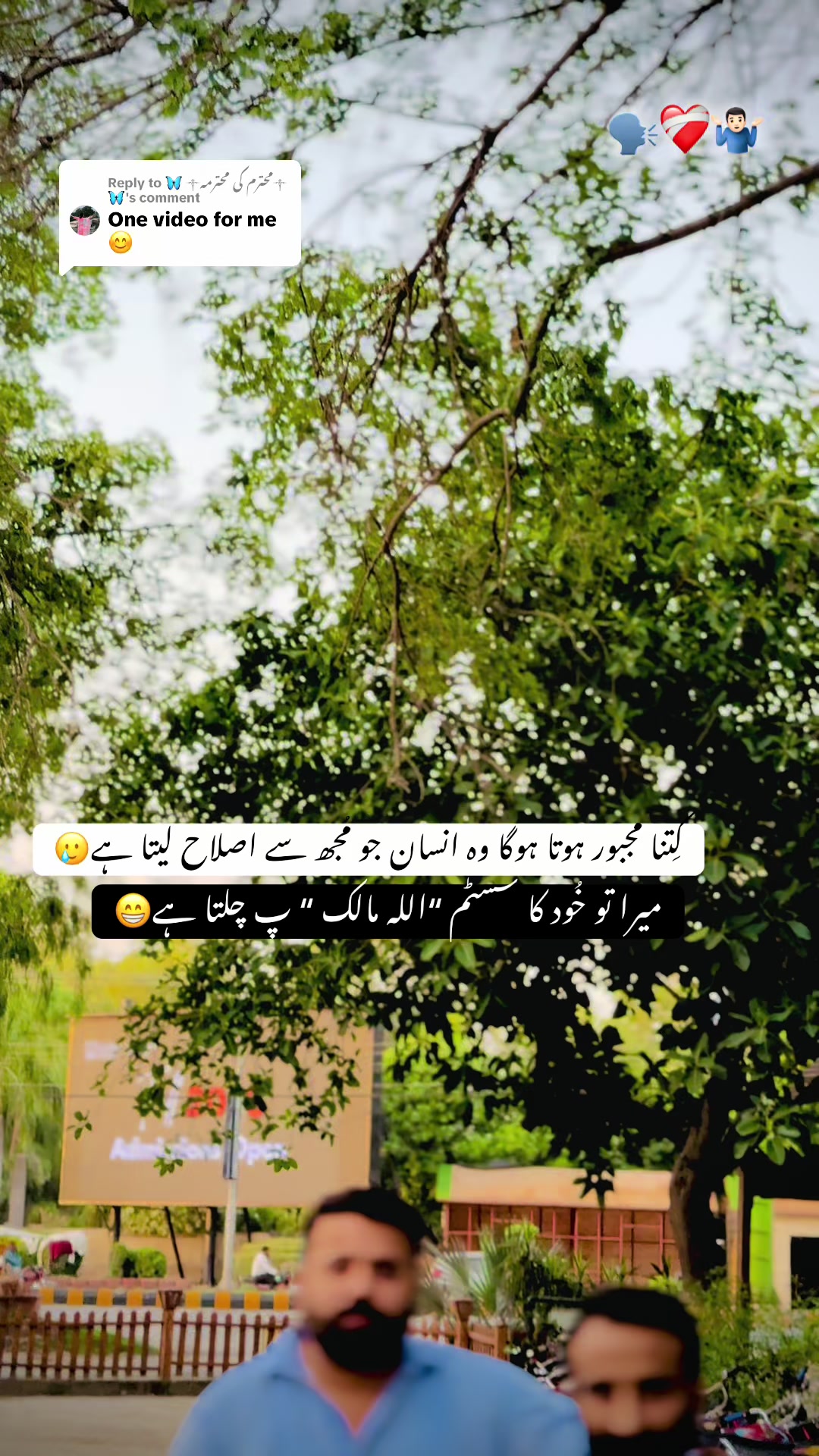 @Atif Rana(رانگھڑ)