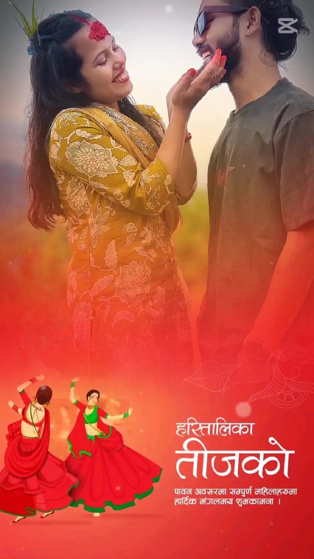 @dipesh Bayalkoti