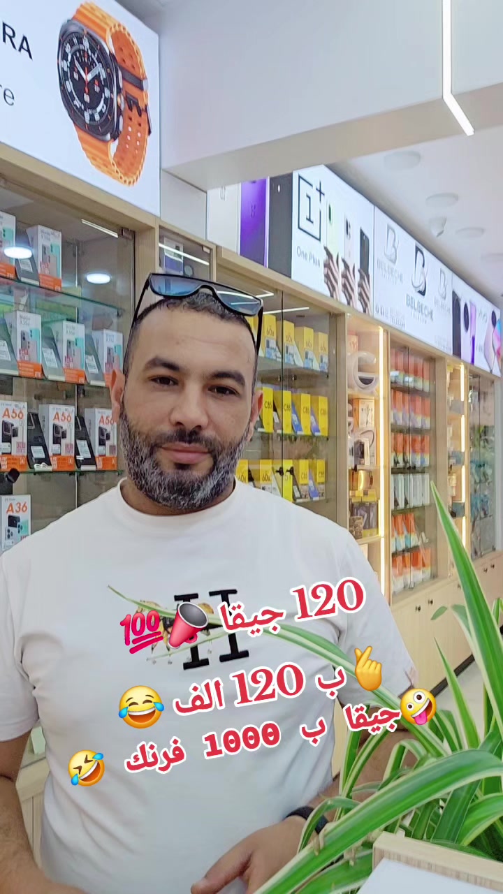 @🇱🇾 Belbeche telecom 🇩🇿🇵🇸