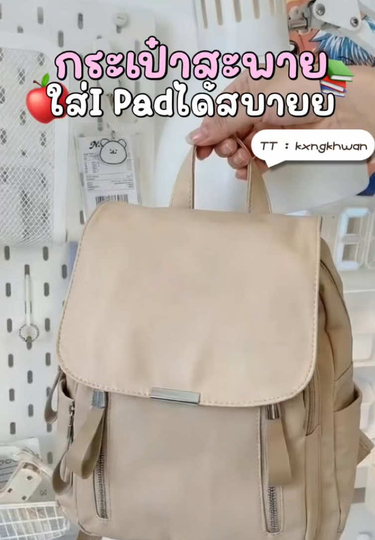 @ของขวัญ🫰🏻⭐️