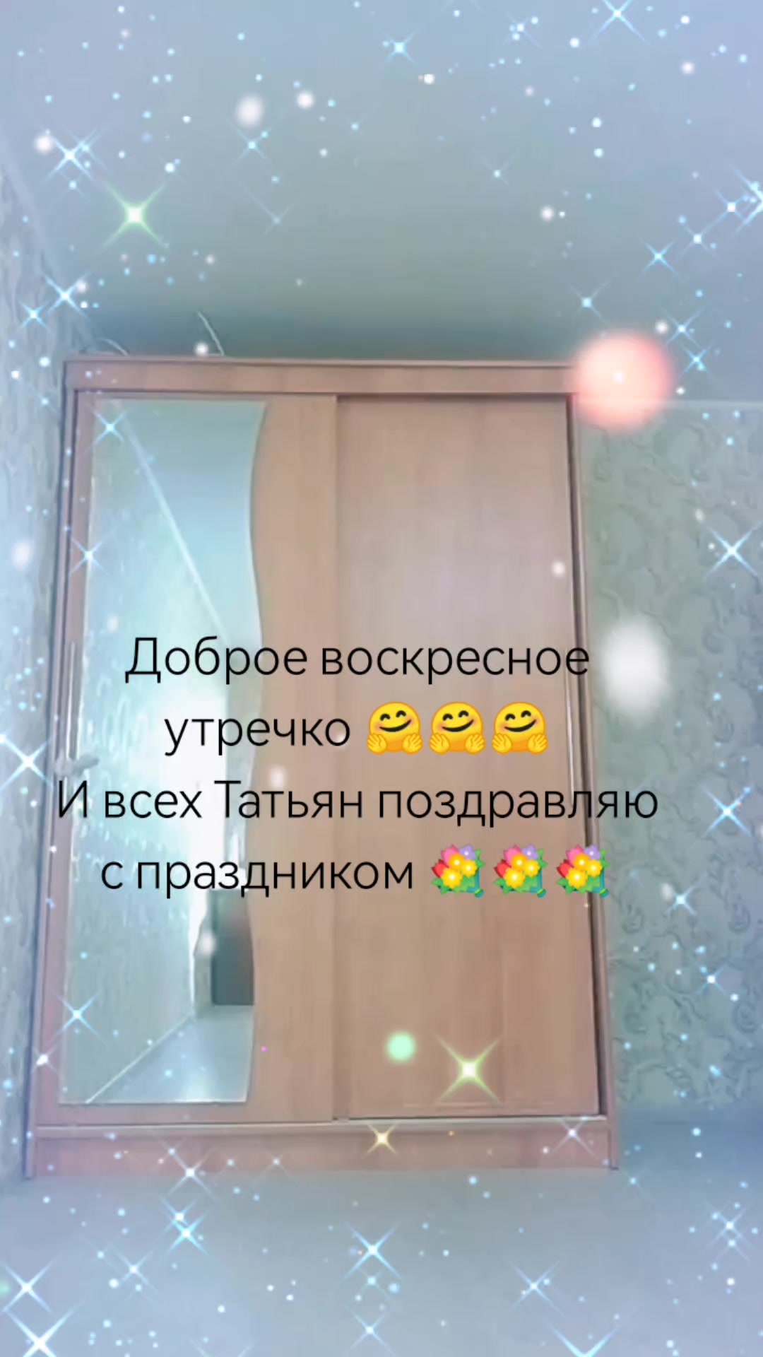 @Оленька
