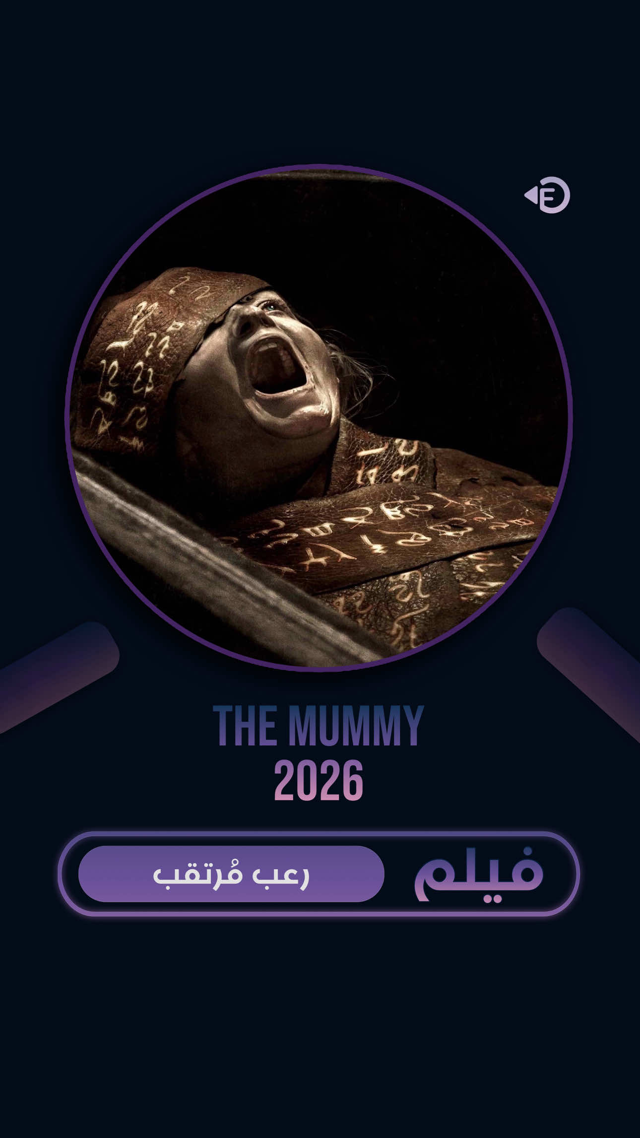 @مدينة الأفلام