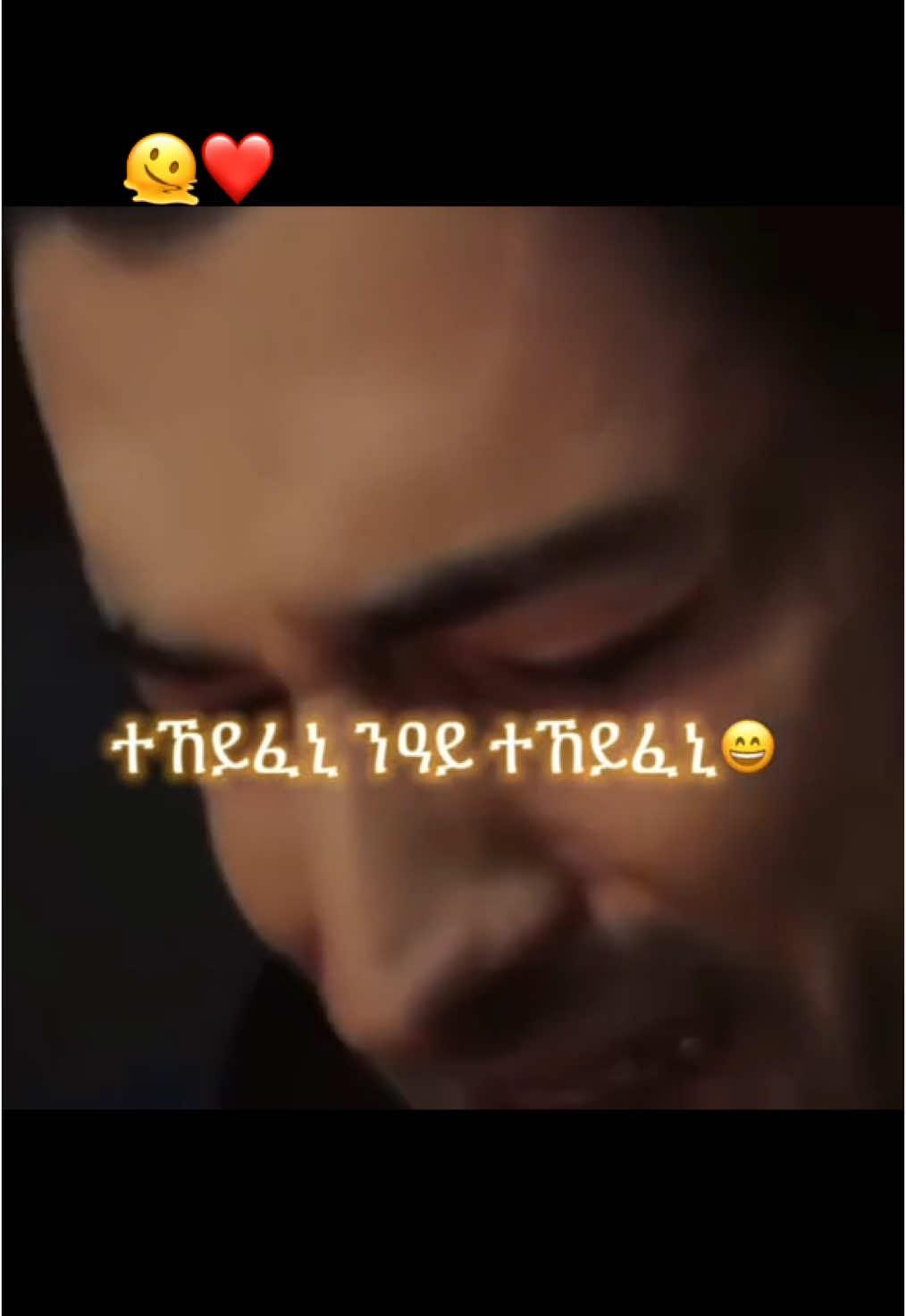 @ከም ልበይ 🤍🦋🇪🇷