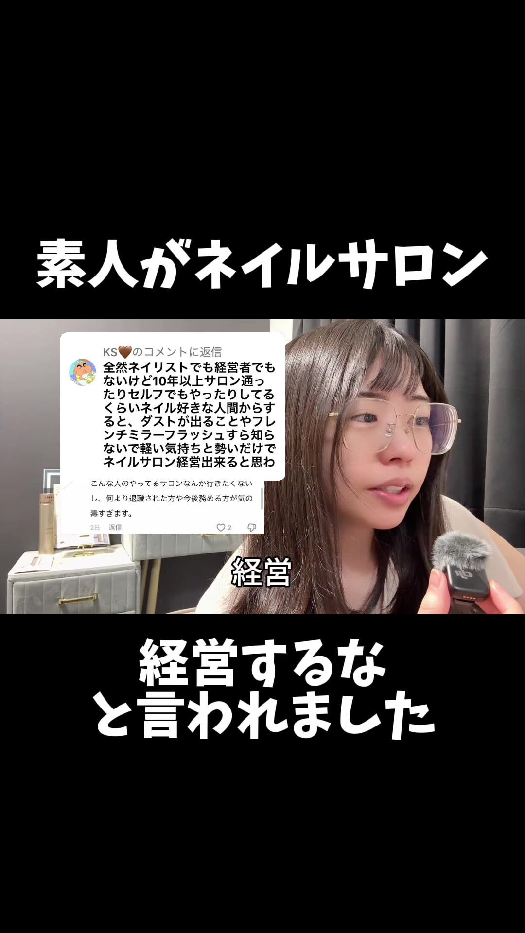 @式波ふうか【福岡脱毛サロン】