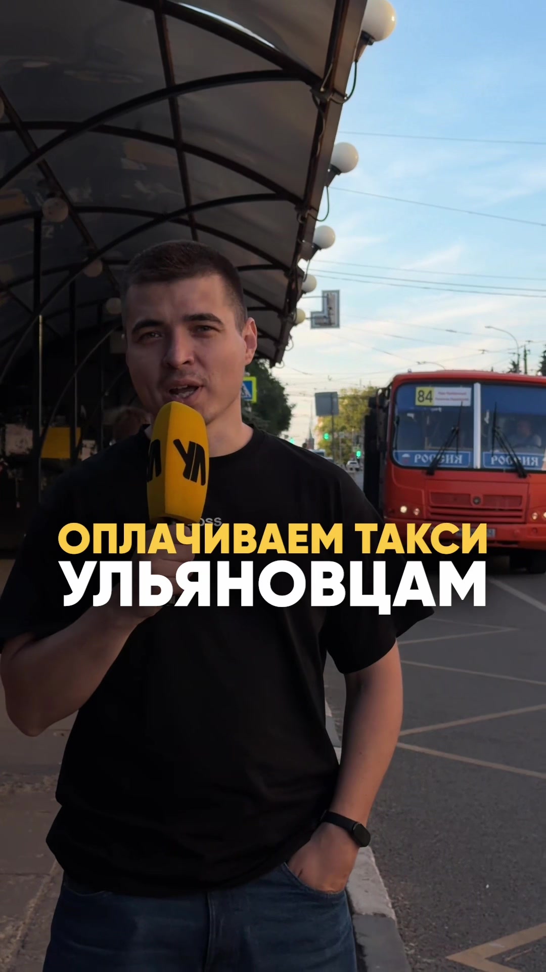@тгк: Ул Сити Медиа