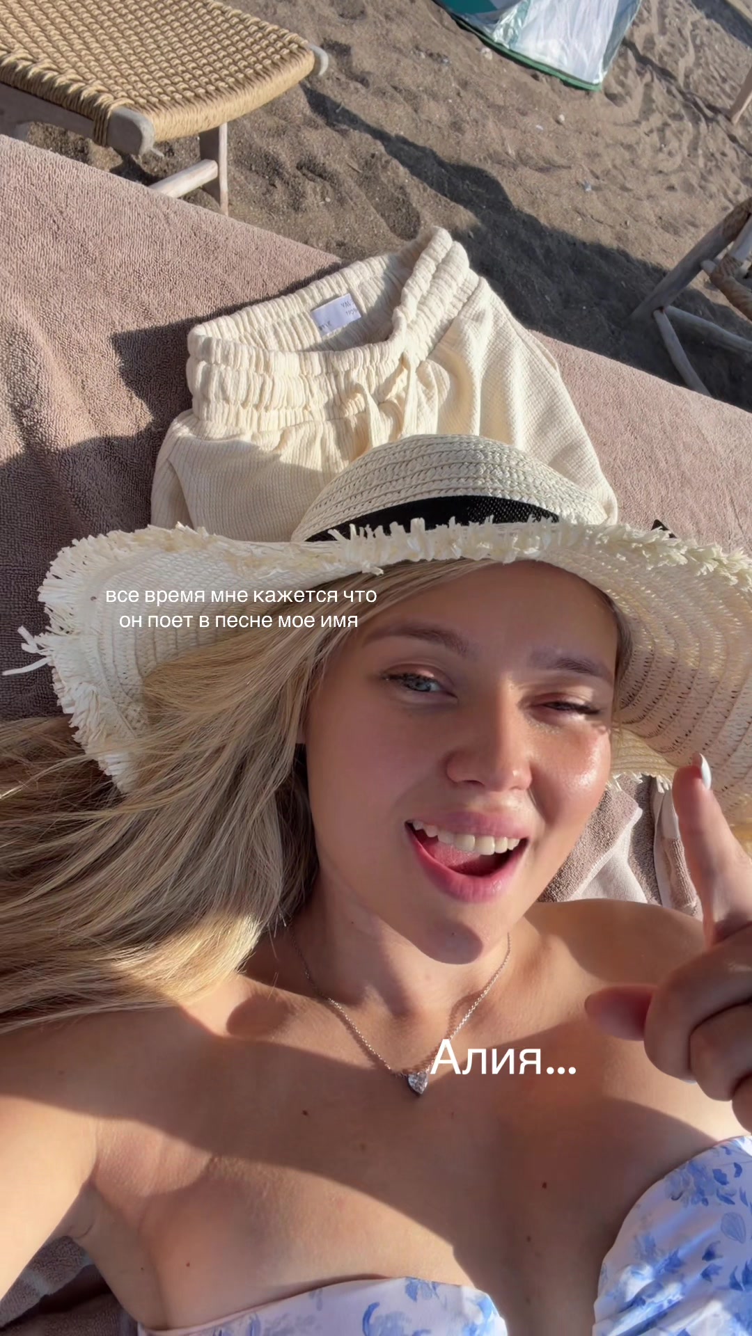 @АЛЯСКА