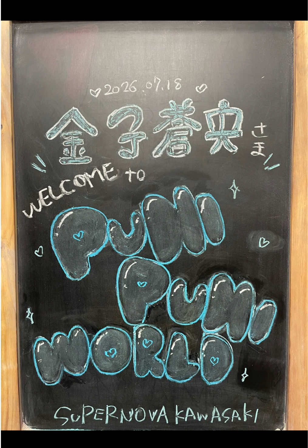 @SUPERNOVA KAWASAKI