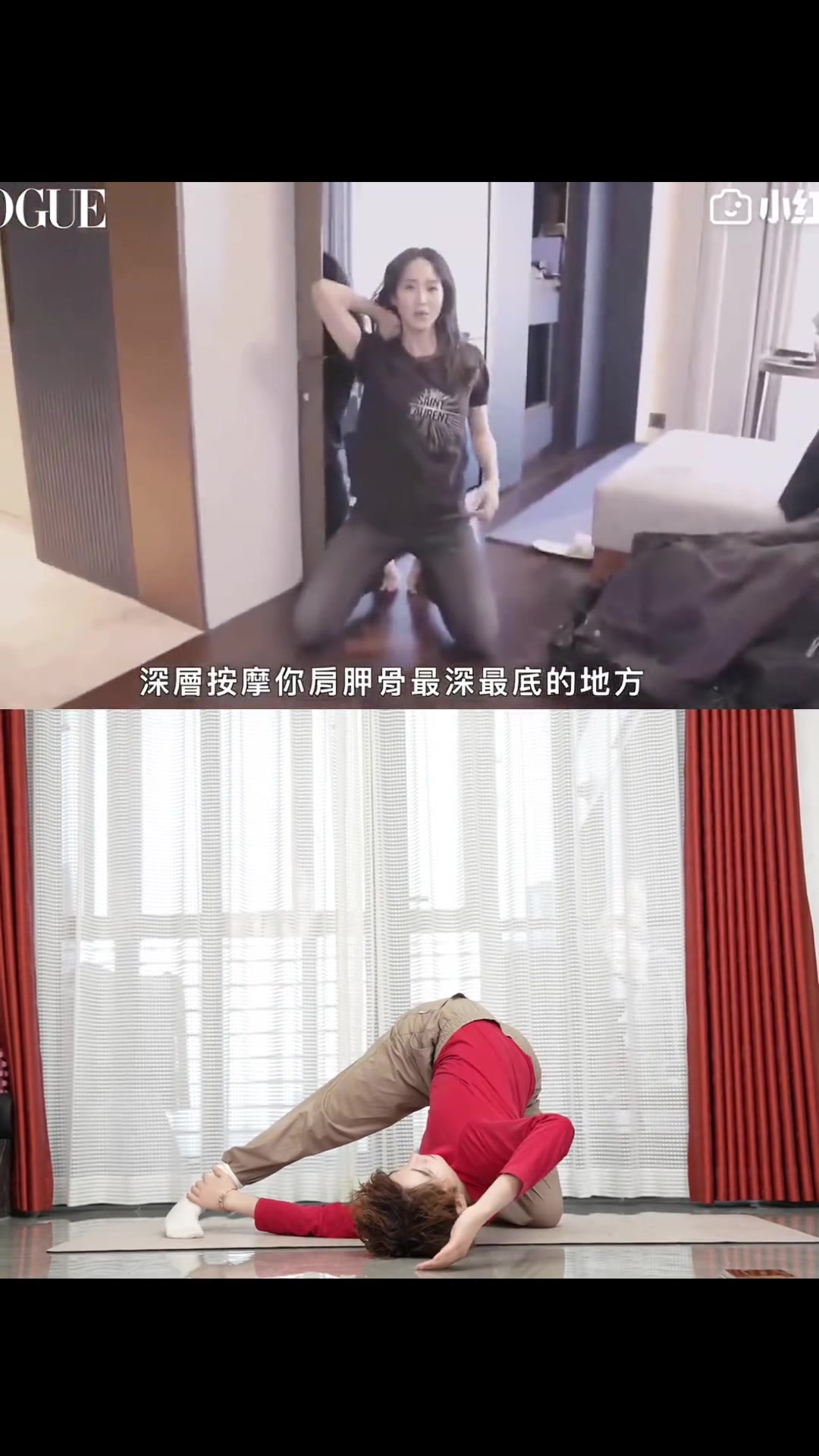 @瑜珈老師MIA