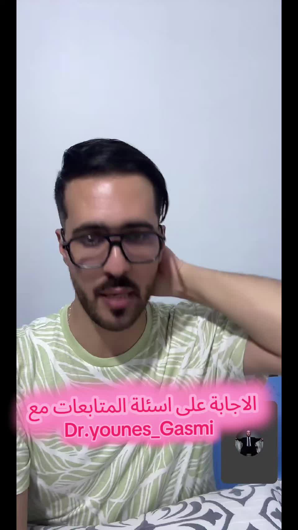 @Record:Dr_ younes/savlogs_19