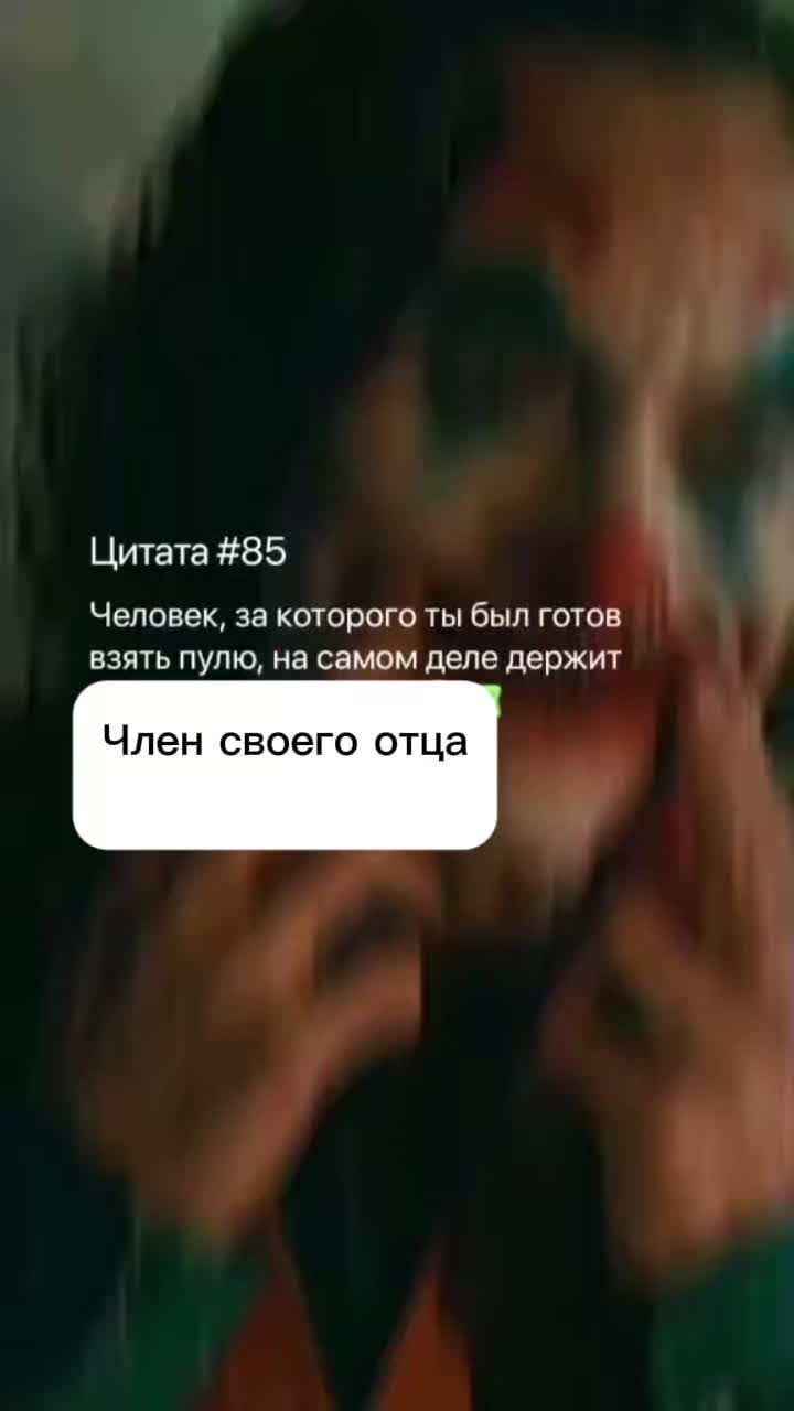 @похоть
