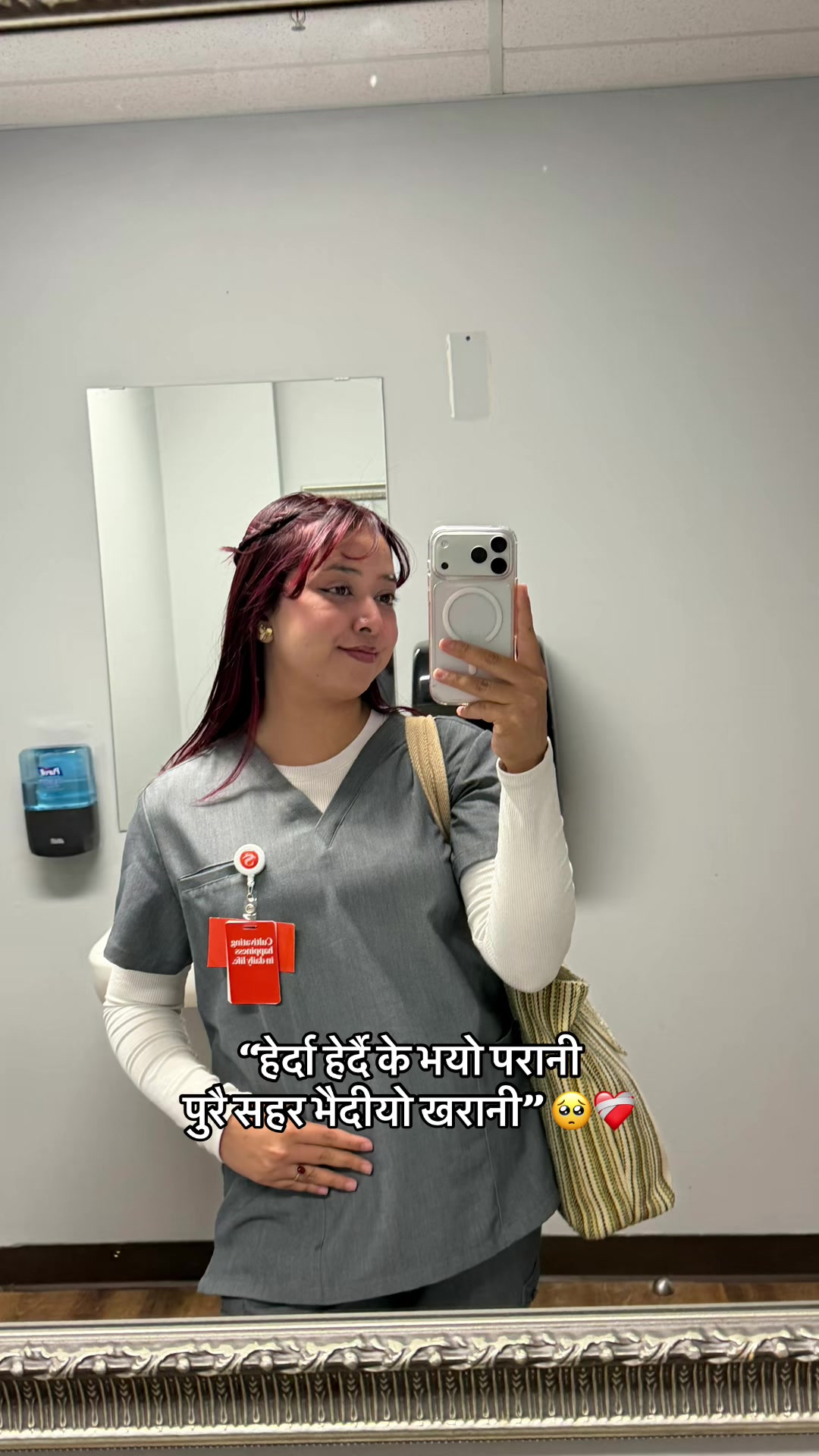 @प्रतिक्षा कुवँर गिरी🇳🇵