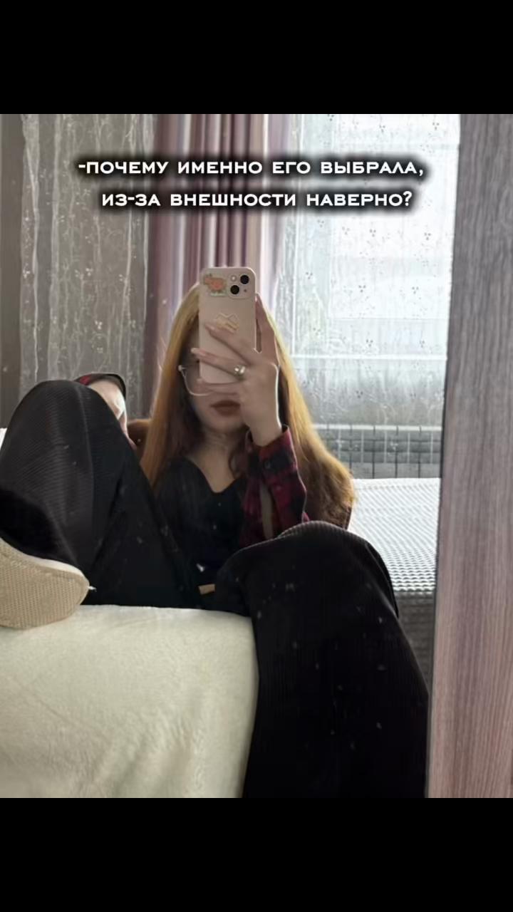 @Я твоя навеки🫂❤️