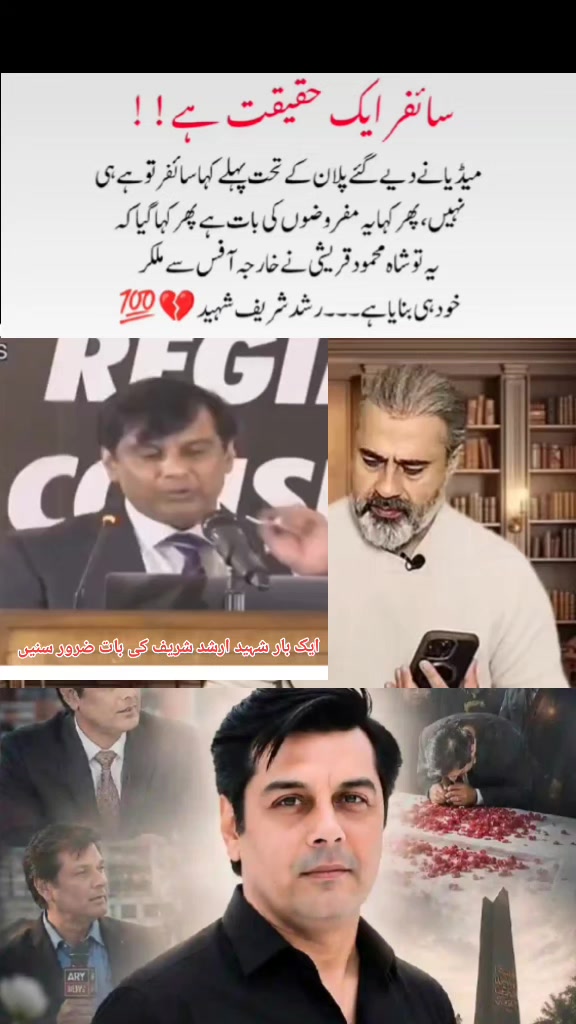 @Imran riaz khan 72