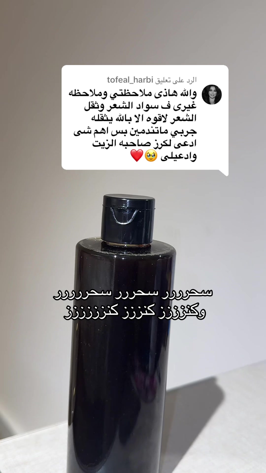 @خلطات كرز 🫧🍒(أم الأميرة )