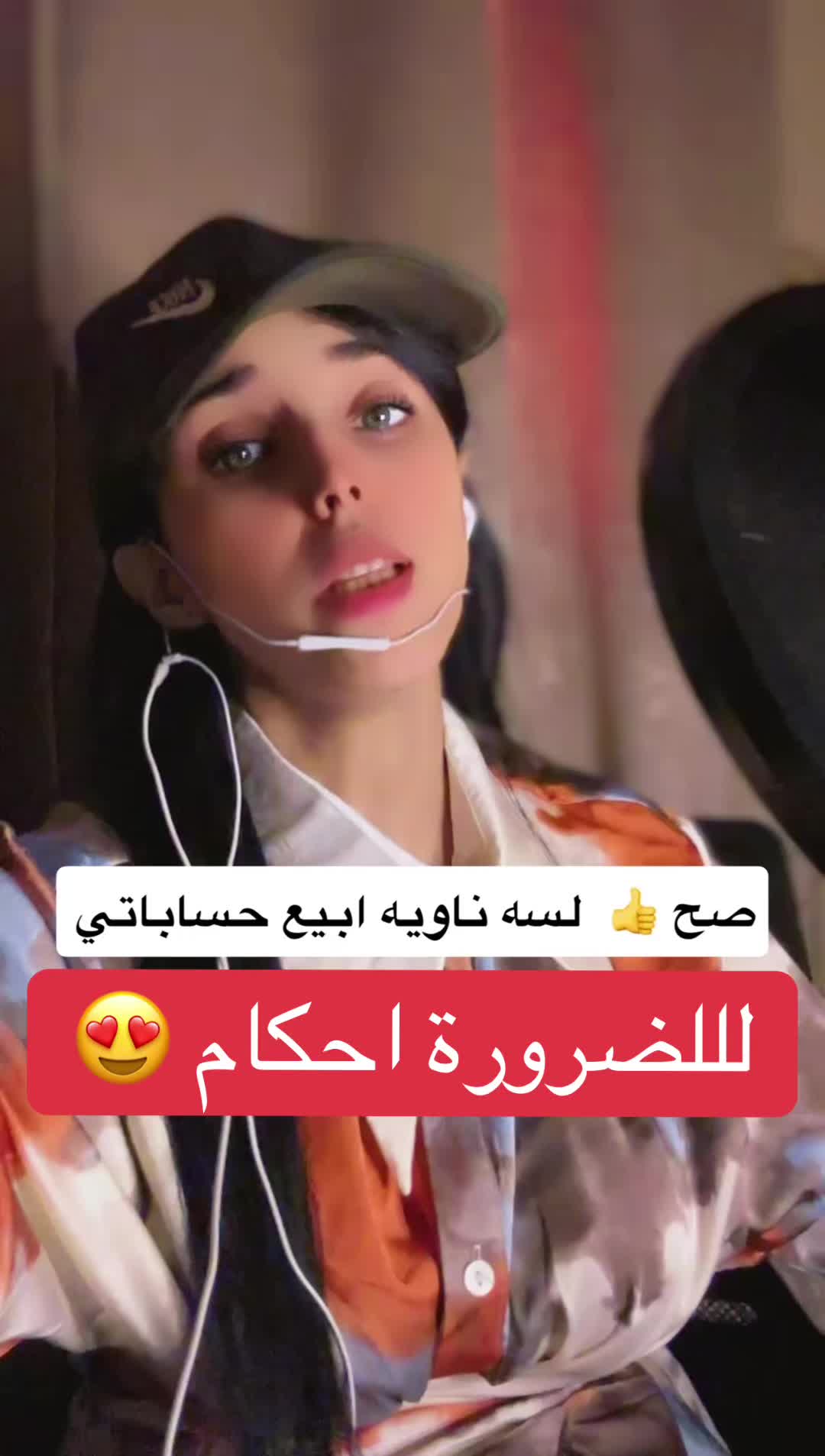 @النجمة نورين الصوت الجبلي 🎙️