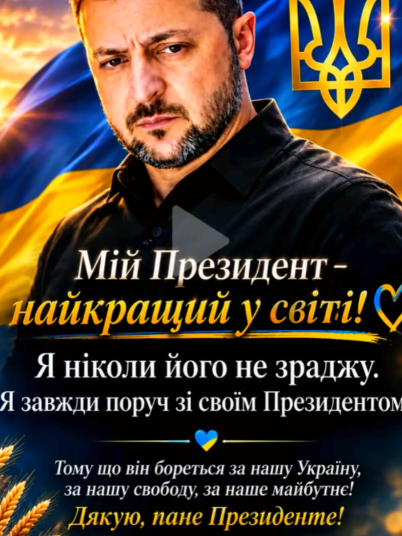 @Широкопояс Олена