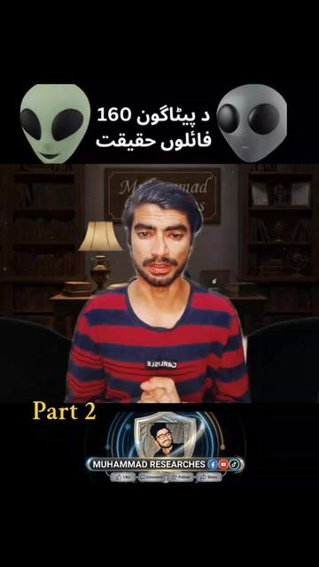@Muhammad Researches💧